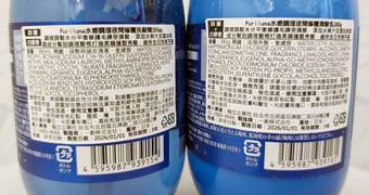 與潤髮乳列入口袋名單噢ᐟᐟ 與潤髮乳列入口袋名單噢ᐟᐟ
