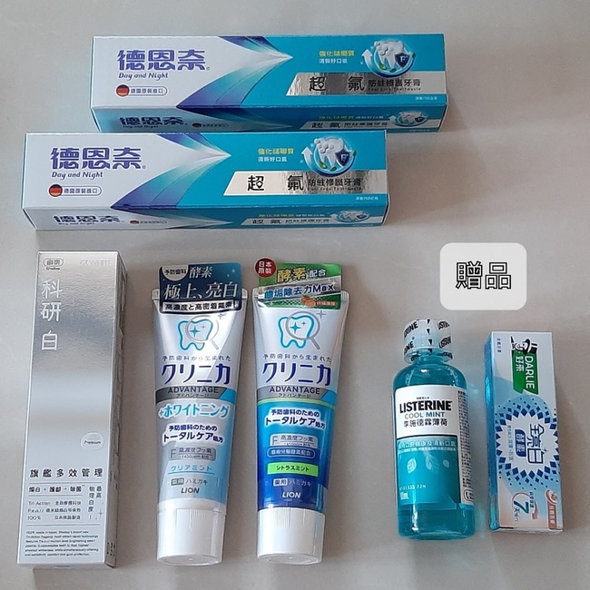 購物後的滿額贈品之一
