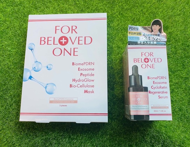 imgimg感謝寵愛之名cosme讓我有此次的試用機會imgimg面膜裡面的樣式跟外面差不多imgimg使用方式成分imgimg裡面是這樣的imgimg整個拿出來也不太會滴的到處都是面膜共有三層取出中間具彈性呈透明狀的生物纖維面膜就是我們要敷的面膜imgimg珍珠紙這一面可以直接拿掉imgimg半透明紙膜貼imgimg敷完後拿下來膜體背面可見肌膚紋理壓痕imgimg這款材質出乎我意料親膚之前有敷過類似的都感覺會浮起來但寵愛之名這款不會我覺得敷完後泛紅肌膚好一些而且敷的過程很舒服之外還可以敷到眼睛已經很久沒看到可以敷到眼睛的面膜了XD還是我太少買面膜imgimg最後把面膜袋子裡面剩下的挖出來擦在脖子上第一次整個使用下來有驚豔到有考慮使用完會再次購買^^