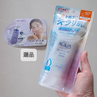 mg所以誰便宜就買✌