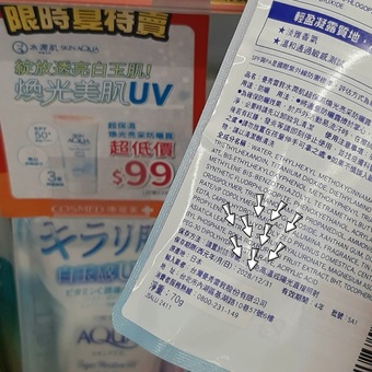 下日期嗯２家都是一樣的😂