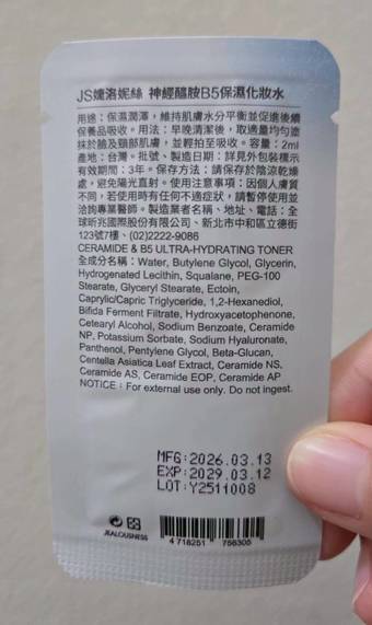 img附上中文標示