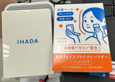 nanaco26 - IHADA 保濕粉餅 SPF40 · PA＋＋＋＋ 使用心得圖片