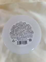 孟喬喬 - OZIO 歐姬兒 蜂王乳QQ潤白凝露 使用心得圖片