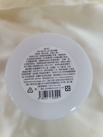 孟喬喬 - OZIO 歐姬兒 蜂王乳QQ潤白凝露 使用心得圖片