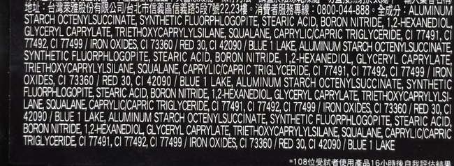 g成份表沒有滑石粉很安心