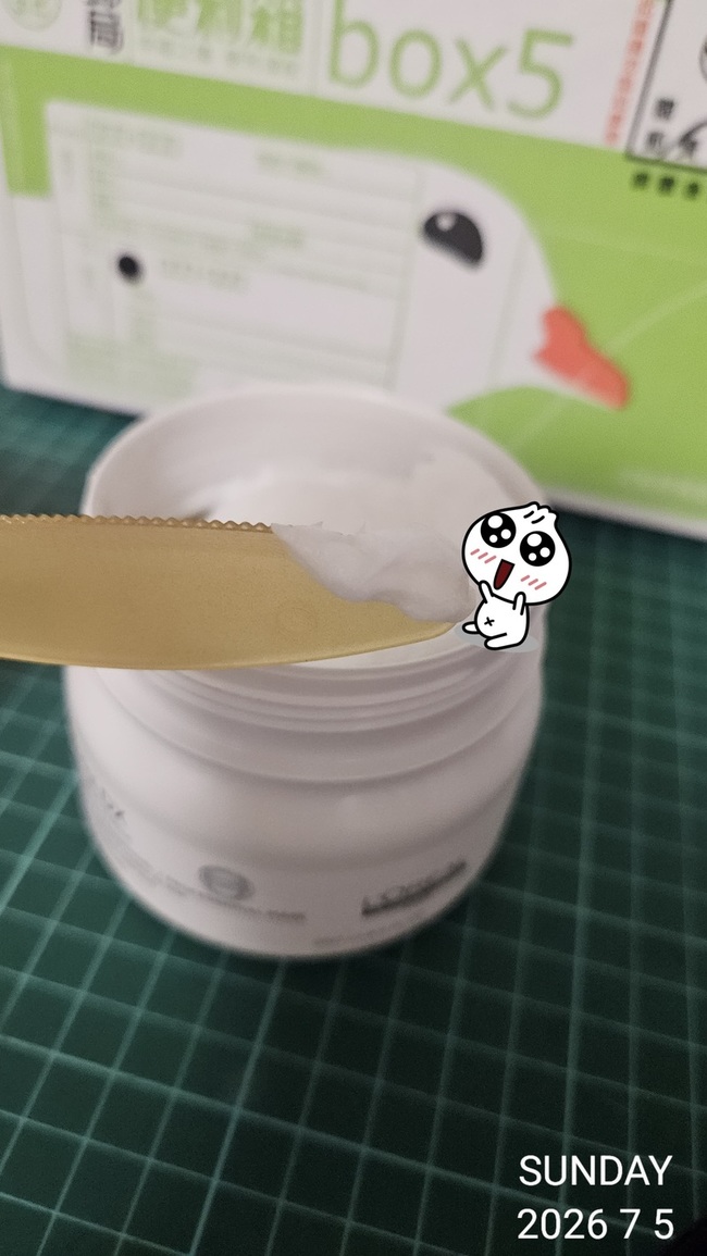 別假滑感立即變身真柔順