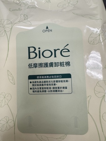 imgimg這款我是看板友介紹買的我蠻喜歡的比粉紅色小包的大張一點我喜歡的點如下水分多不會覺得不夠濕潤打開後一陣子沒有用依然濕潤紙巾很柔順在臉上的觸感很好因為是低摩擦的關係用起來比其他牌子好有時候寶雅有特價會買一下~卸除力沒問題但眼皮上的眼線可能要稍微花點時間怕卸妝棉沾到眼睛imgimg之後會繼續購買~