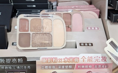Lydialibra - 1028 無所不能綜合眼眉盤 使用心得圖片