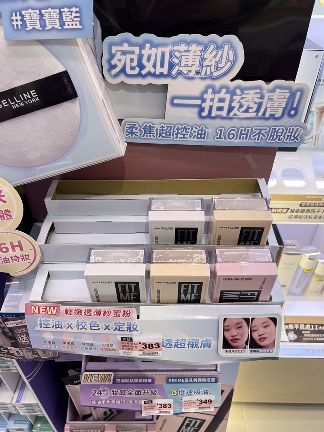 下新款一共推出️⃣個顏色