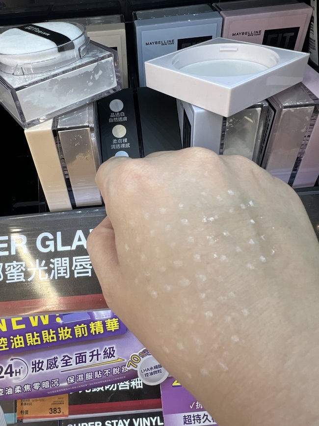 不顯毛孔下圖以手背測試