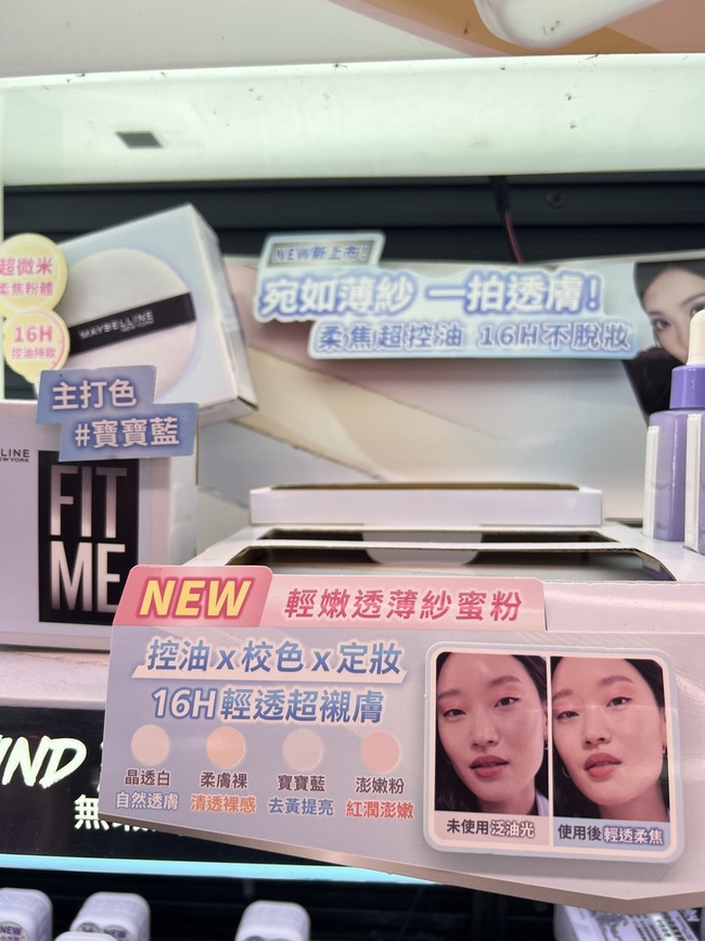 這混合油肌容易出油人的喜好