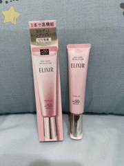 chunfa - ELIXIR 怡麗絲爾 膠原亮妍多效美肌乳PK 粉嫩潤色版 使用心得圖片
