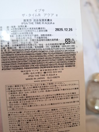 好有興趣立刻入手來試試囉