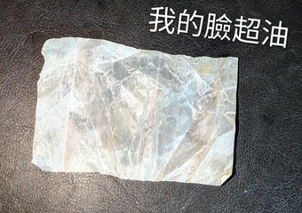 💢還容易泛紅粉刺還不少
