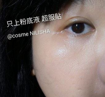 好的妝感了😭👇另一邊