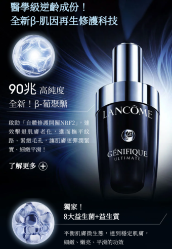 化細紋緊緻毛孔擊退肌膚老化