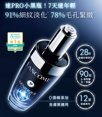 也會提亮光滑細緻度泛紅減少