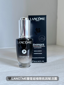 YUYUN - [LANCÔME 蘭蔻] 超極限肌因賦活露(小黑瓶PRO)