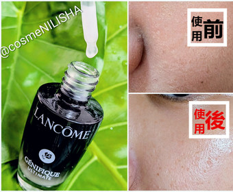 NILISHA - [LANCÔME 蘭蔻] 超極限肌因賦活露(小黑瓶PRO)