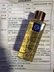 ha 慈慈♥ - DR.CINK 達特聖克 花蜜酵母賦活原生精華露 升級版 使用心得圖片