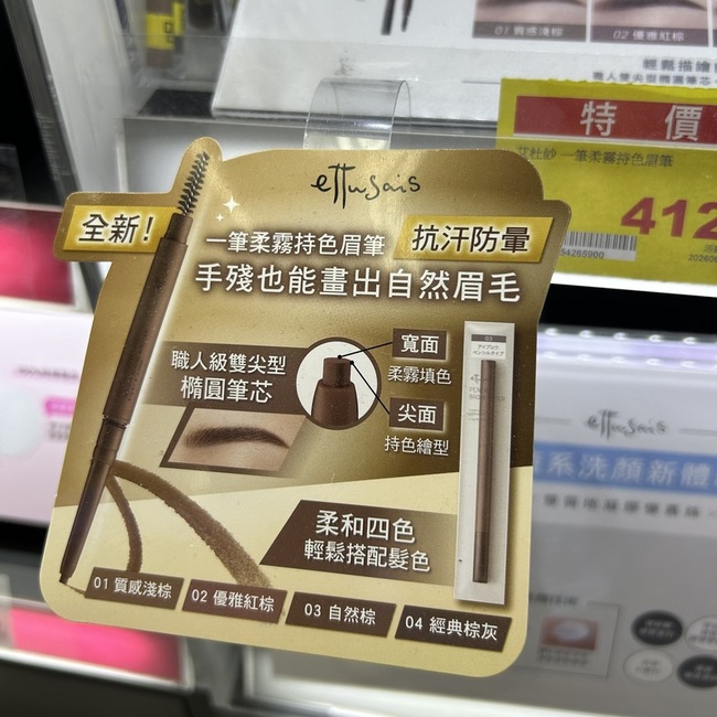 當然這部分是我選色不對的關係
