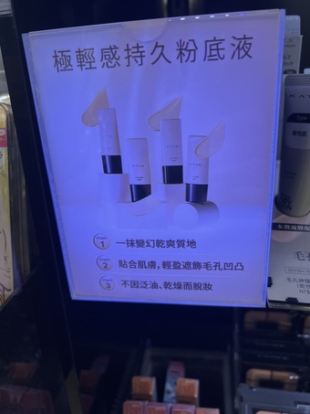 混合油肌看到產品主打的效果