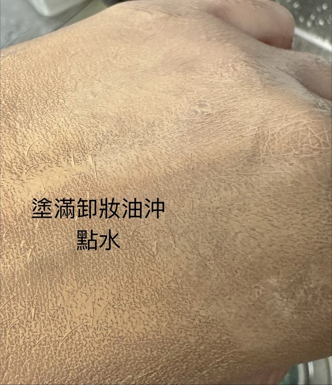 化要點時間平常粉底沒這麼厚🤣