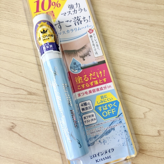 E開架一刷睫淨睫毛膏卸除液