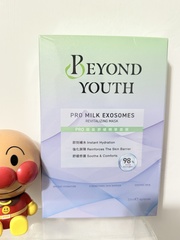 沉小魚 - BEYOND YOUTH PRO超能舒緩精華面膜 使用心得圖片