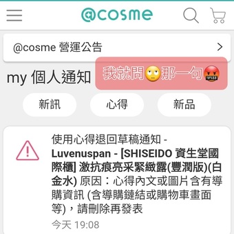 img截圖來看看🙄
