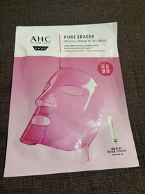 KiKi佳琪 - AHC 超光微晶新一代A醇果凍面膜 使用心得圖片