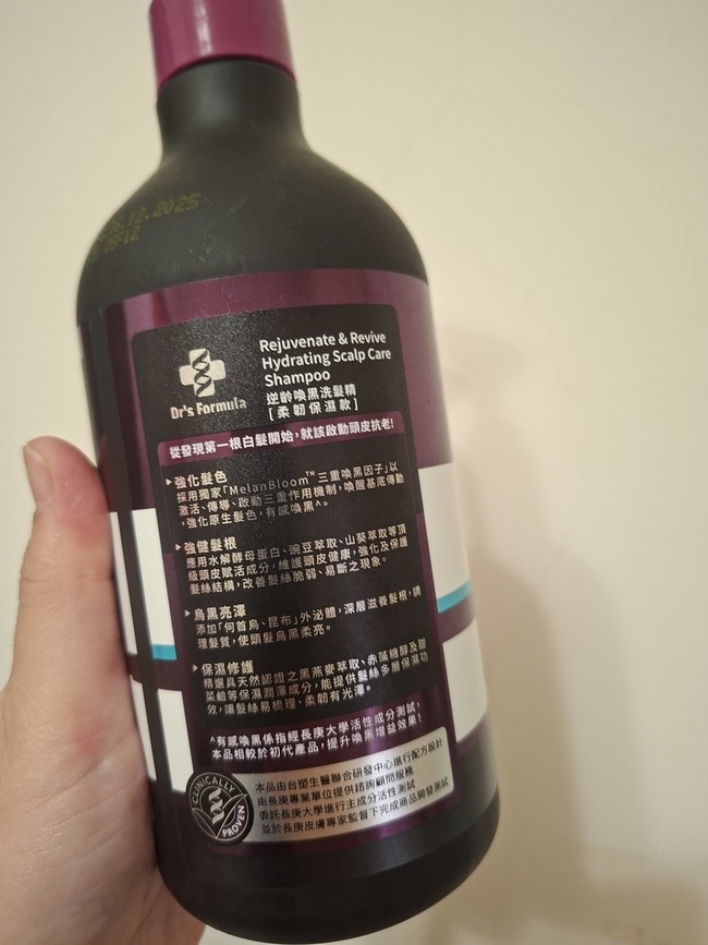 在可能還要多一瓶喚黑功效的了