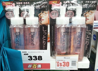 次臉ＯＫ是不會過度清潔的😄