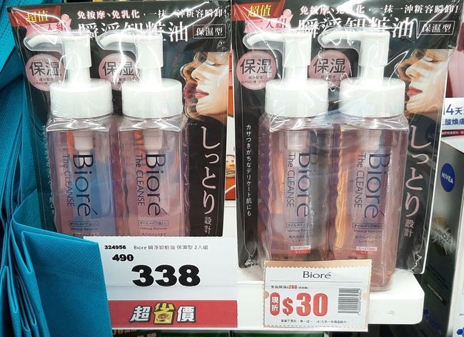 次臉ＯＫ是不會過度清潔的😄