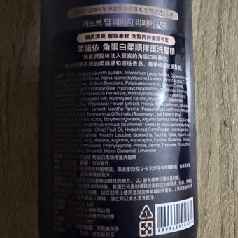鬆二話不說就放進購物清單