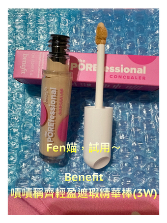 甫出國回來曬黑皮膚乾燥狀 甫出國回來曬黑皮膚乾燥狀