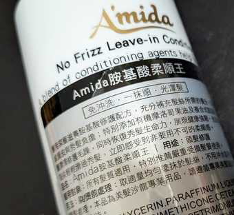 ml背面標籤