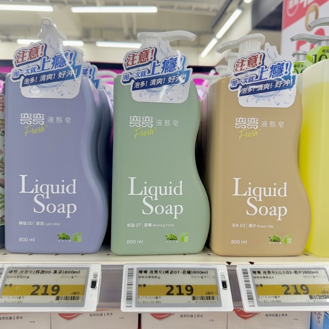 美琪生技出品的液態皂🧼 美琪生技出品的液態皂🧼