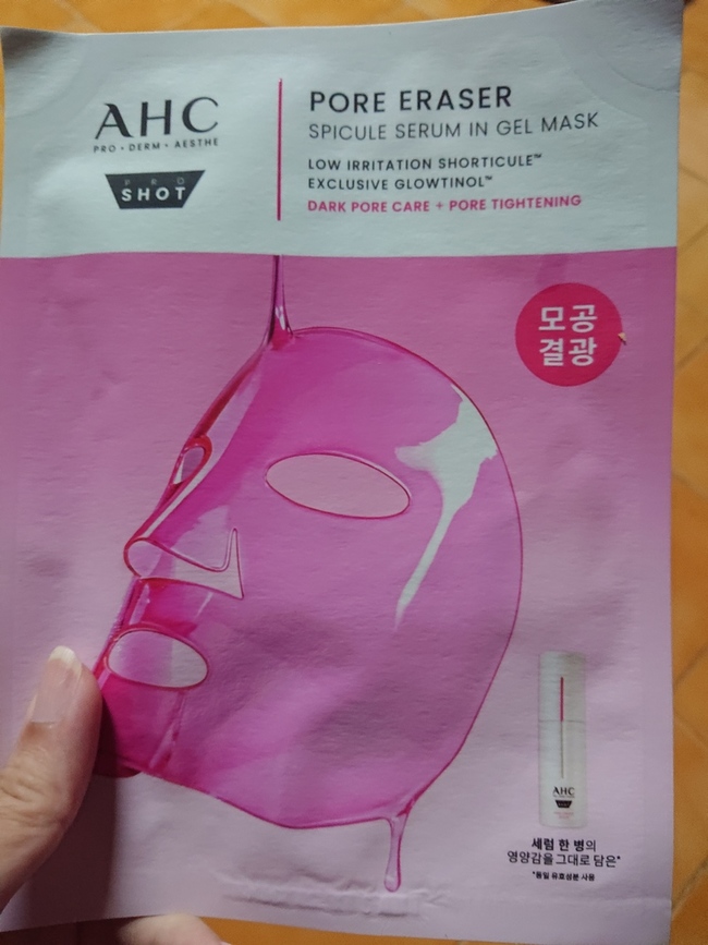 晶新一代A醇果凍面膜一片