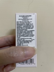 海小洋 - SHISEIDO 資生堂國際櫃 超聚光持久霧光粉底精華 220 棉麻白 使用心得圖片