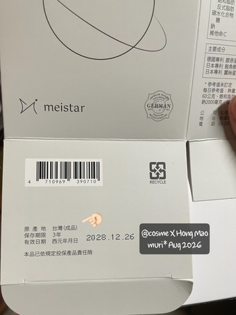 闆看ㄌ會不爽啦🙂↔️🙂↔️ 闆看ㄌ會不爽啦🙂↔️🙂↔️