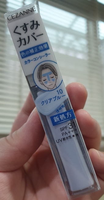 色遮瑕今天推出新款白色的喔 色遮瑕今天推出新款白色的喔