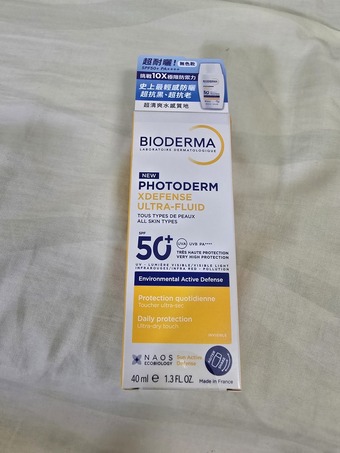 完謝謝生產這麼好的防曬產品