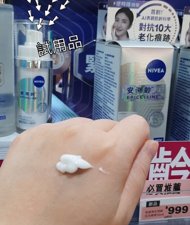 品還真是先得長途跋涉🤦‍♀️