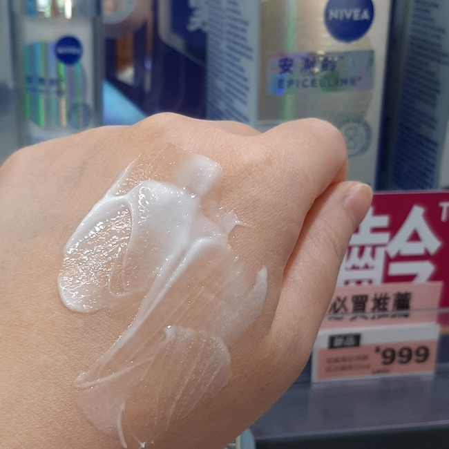 擠出來一看👇明明就是精華乳呀