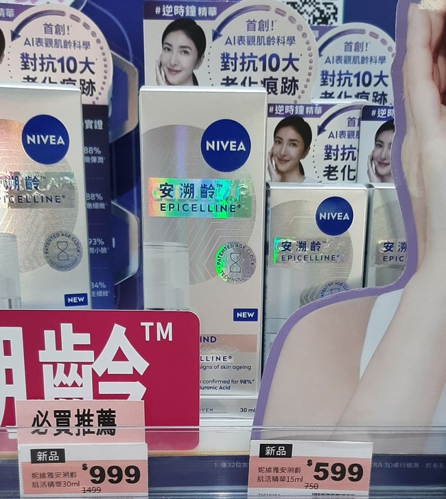 不確定會不會又是另一回事了😂