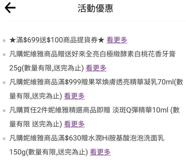 瓶ml$是貴了點