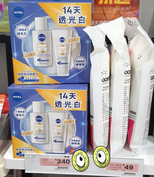 翻倍🙄就只好再等等囉