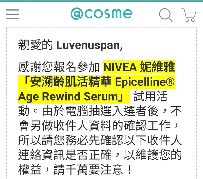 所以就算了～🙄🙄🙄